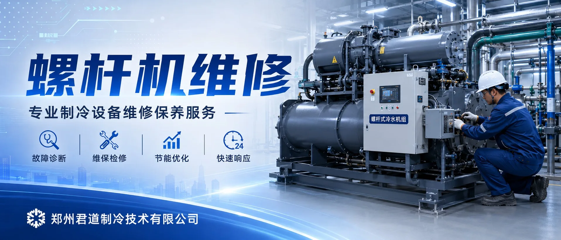 电脑版幻灯片2